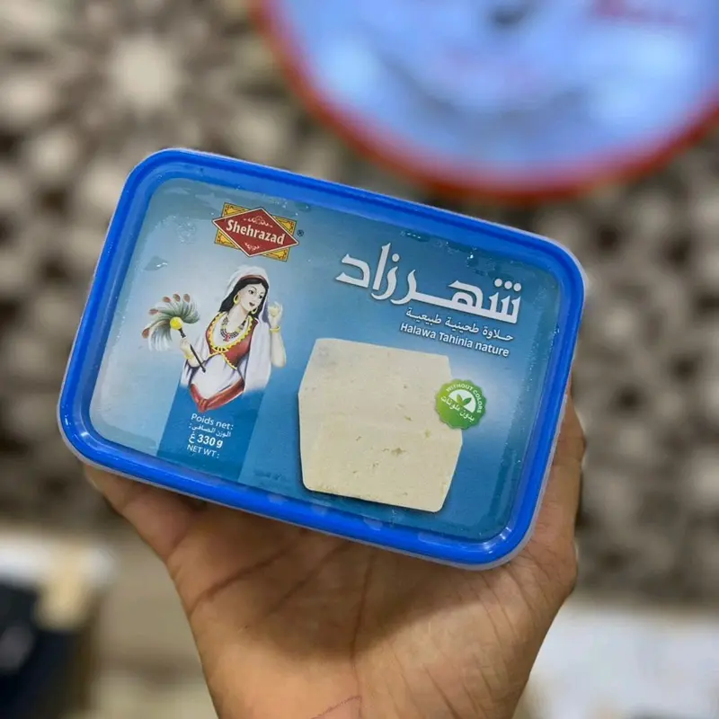 شامية شهرزاد طبيعية 330غ