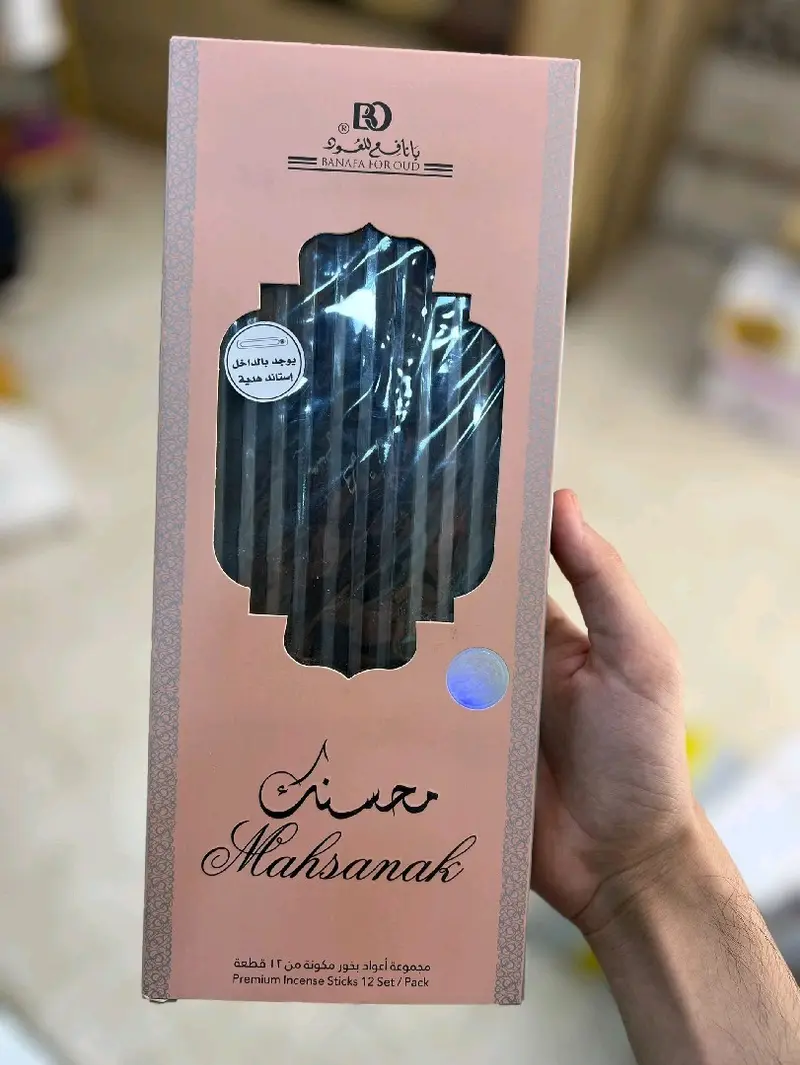 بخور عود