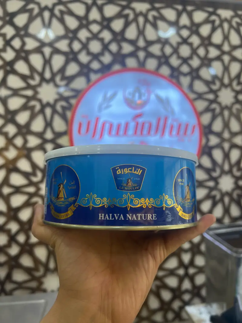 شامية ناعور طبيعية
