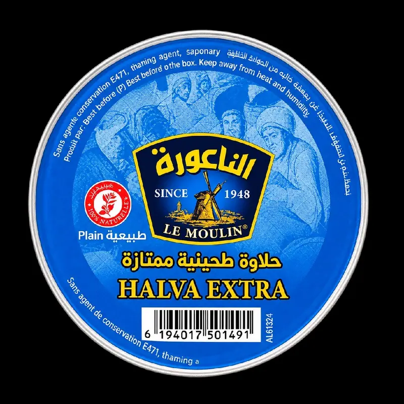 شامية الناعورة 90غ