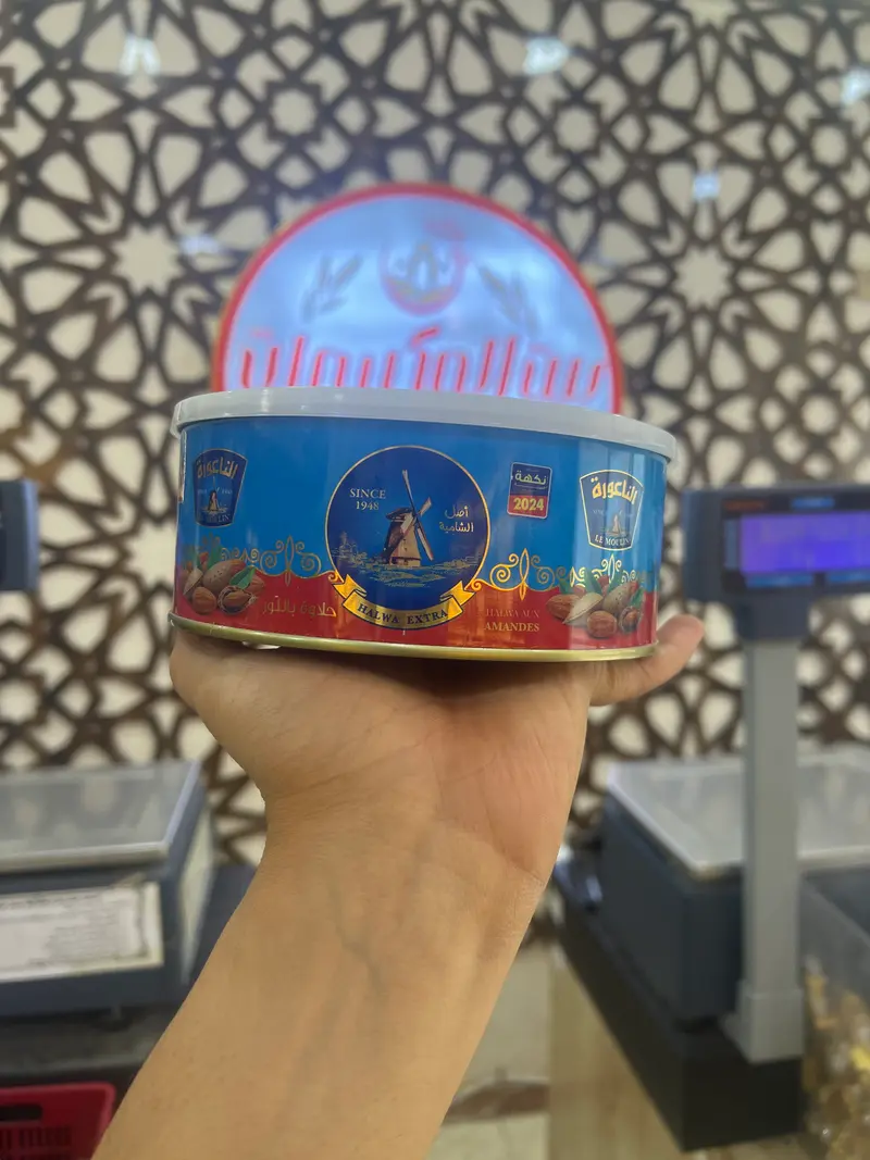 شامية ناعورة باللوز