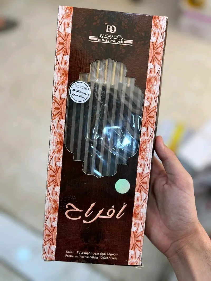 بخور عود