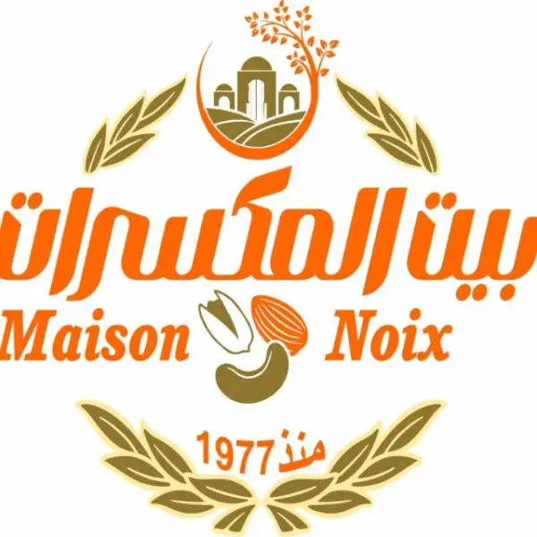 بيت المكسرات